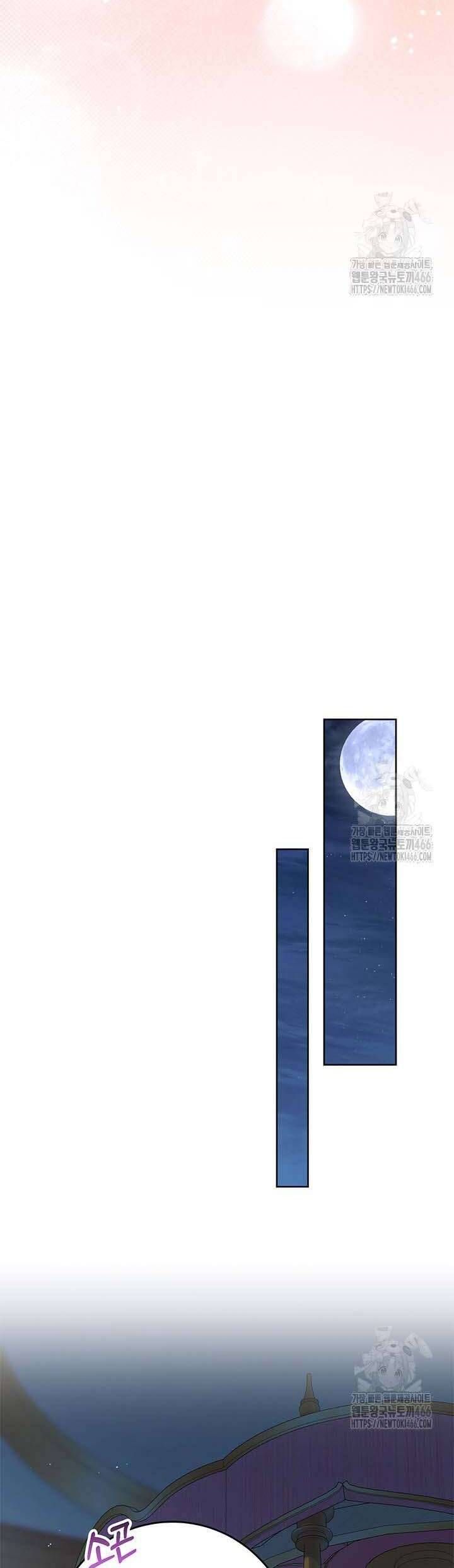 Tôi Đã Nuôi Dạy Em Gái Mình Một Cách Hoàn Hảo Chapter 84 - 28