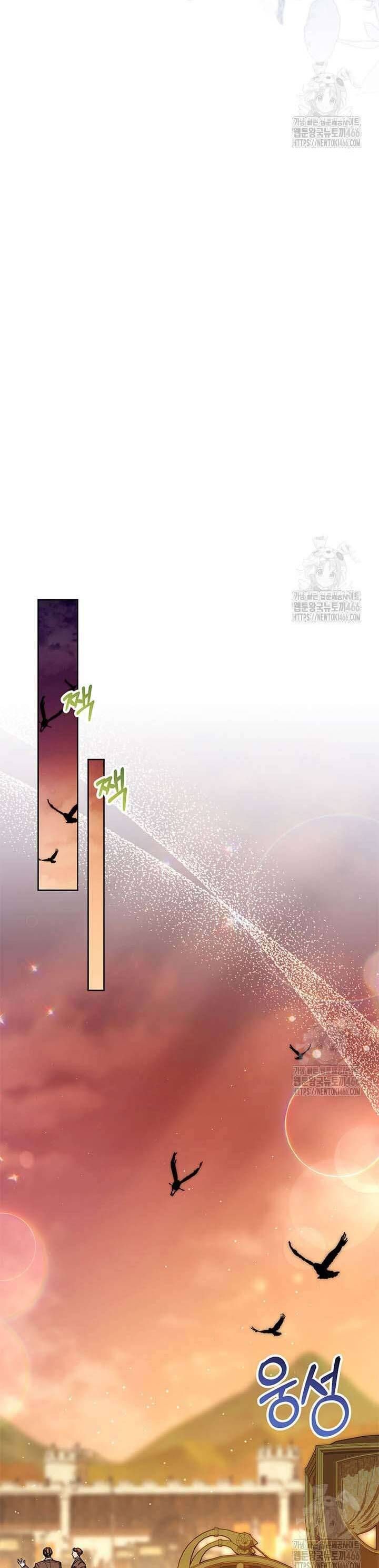 Tôi Đã Nuôi Dạy Em Gái Mình Một Cách Hoàn Hảo Chapter 85 - 10