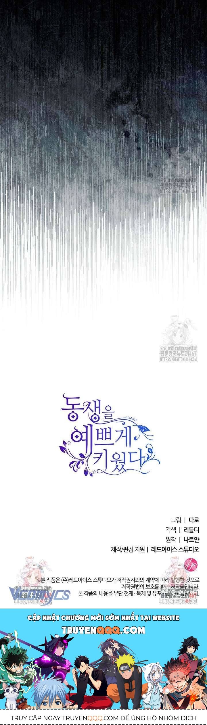 Tôi Đã Nuôi Dạy Em Gái Mình Một Cách Hoàn Hảo Chapter 88 - 18