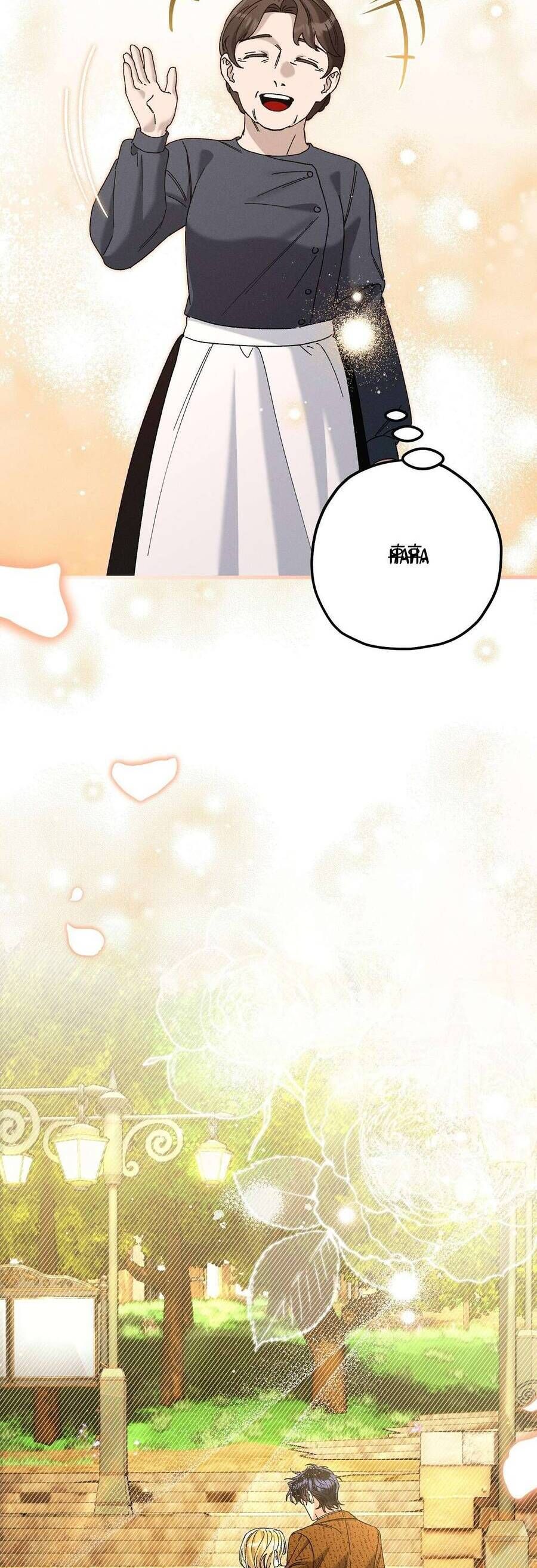 Dinh Thự Của Dã Thú Chapter 88 - 16