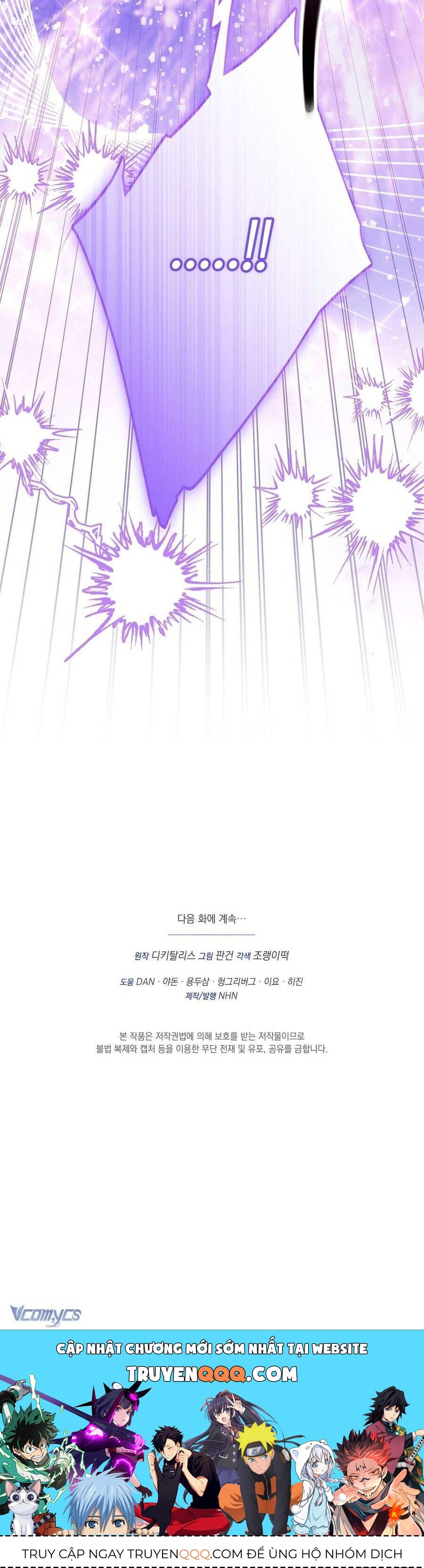 Dinh Thự Của Dã Thú Chapter 88 - 53