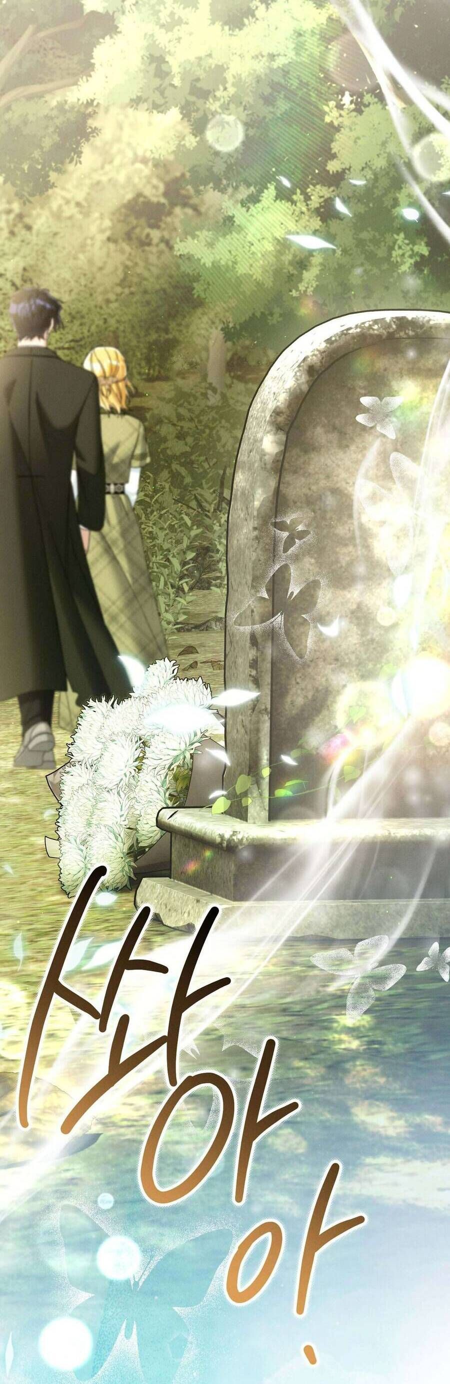 Dinh Thự Của Dã Thú Chapter 89 - 59