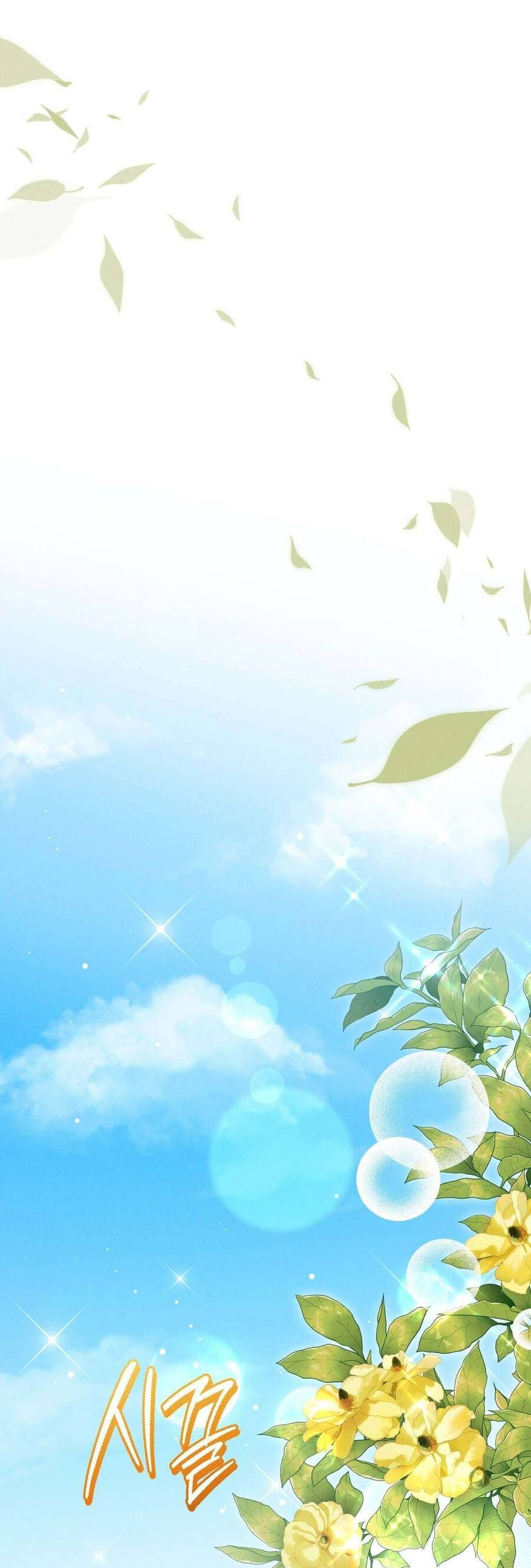 Dinh Thự Của Dã Thú Chapter 90 - 15