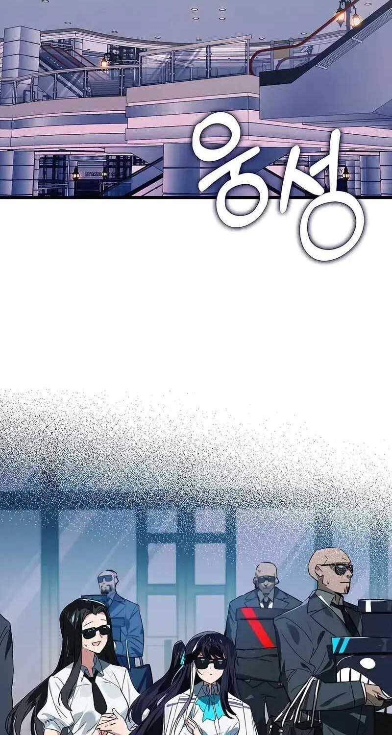 Đệ Nhất Chiến Thần Của Học Viện Thợ Săn Chapter 40 - 81