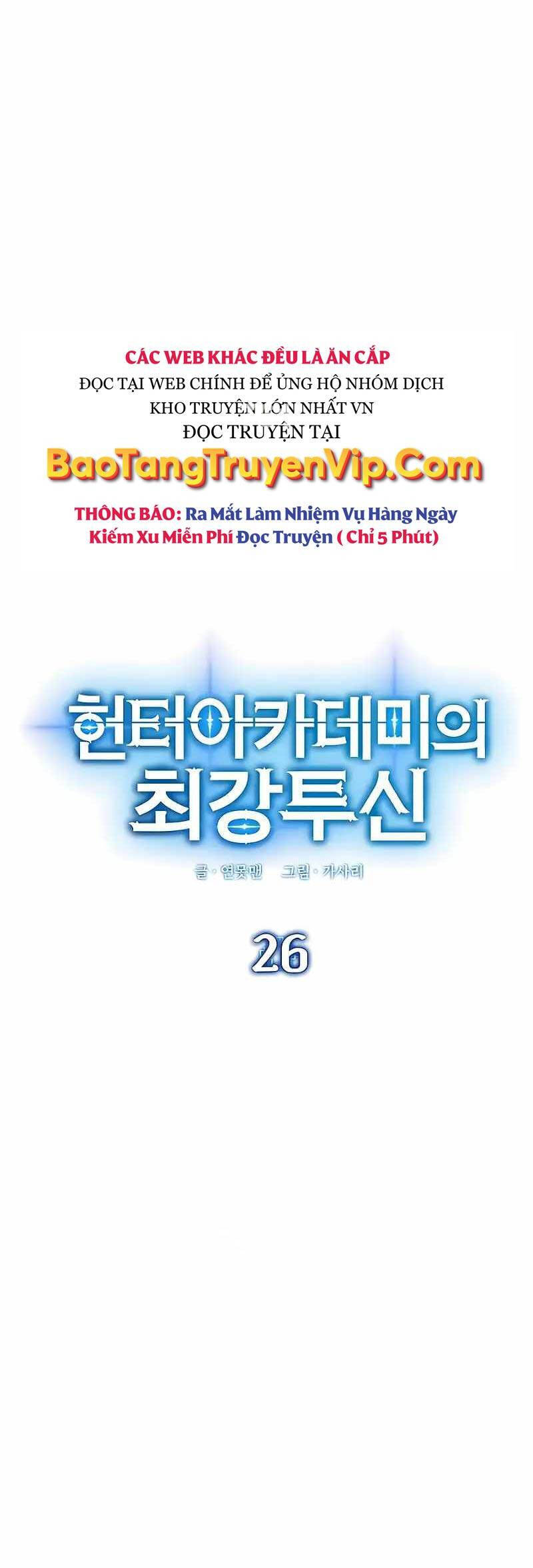 Đệ Nhất Chiến Thần Của Học Viện Thợ Săn Chapter 26 - 3