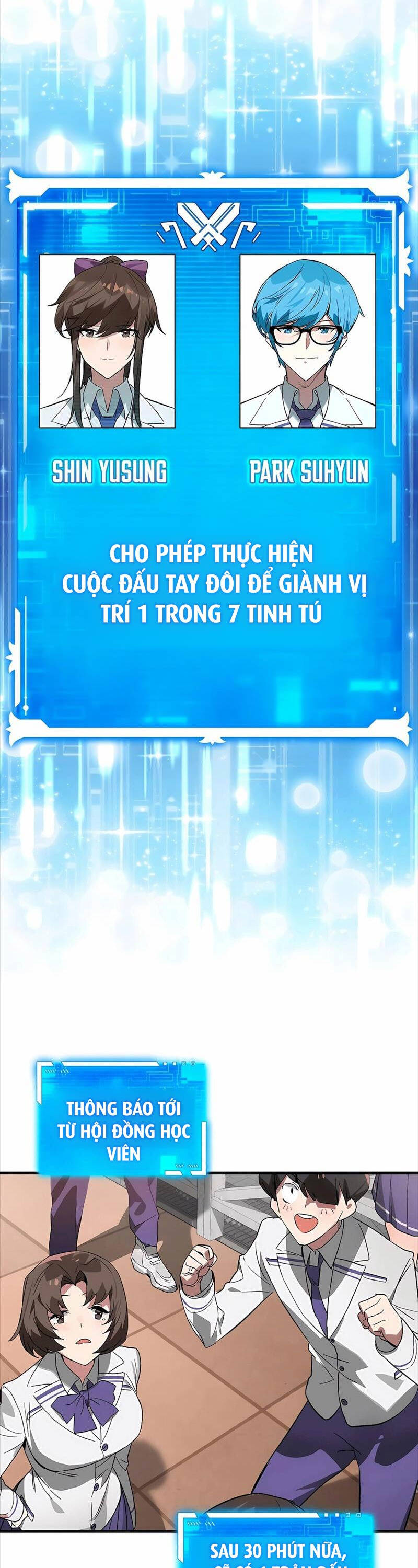 Đệ Nhất Chiến Thần Của Học Viện Thợ Săn Chapter 27 - 27