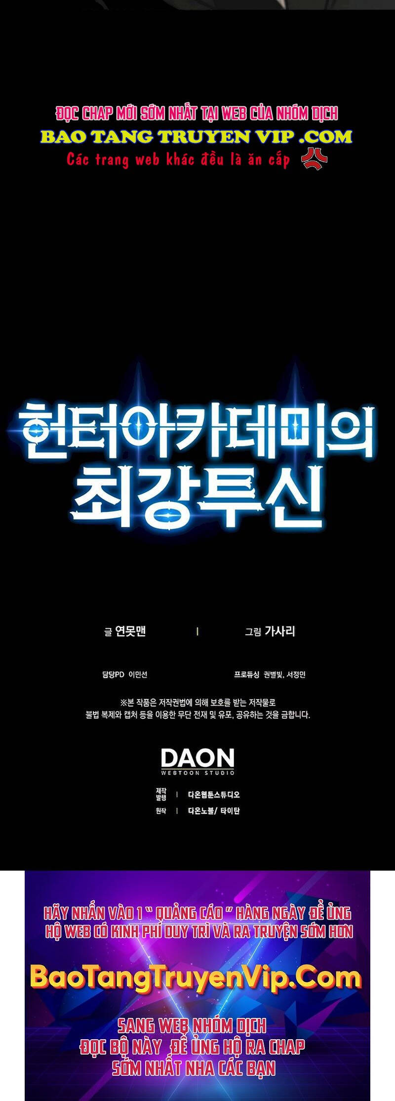 Đệ Nhất Chiến Thần Của Học Viện Thợ Săn Chapter 27 - 39