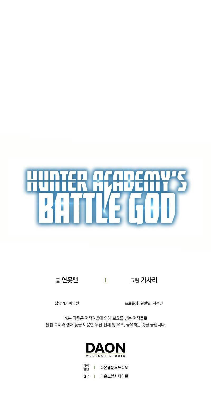 Đệ Nhất Chiến Thần Của Học Viện Thợ Săn Chapter 30 - 90