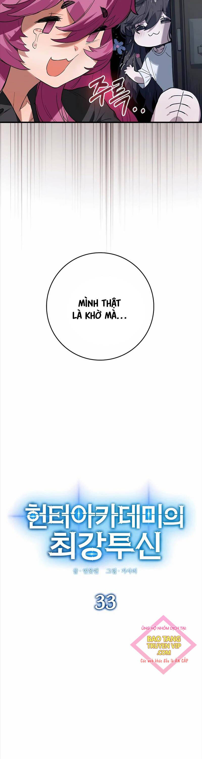 Đệ Nhất Chiến Thần Của Học Viện Thợ Săn Chapter  33 - 8