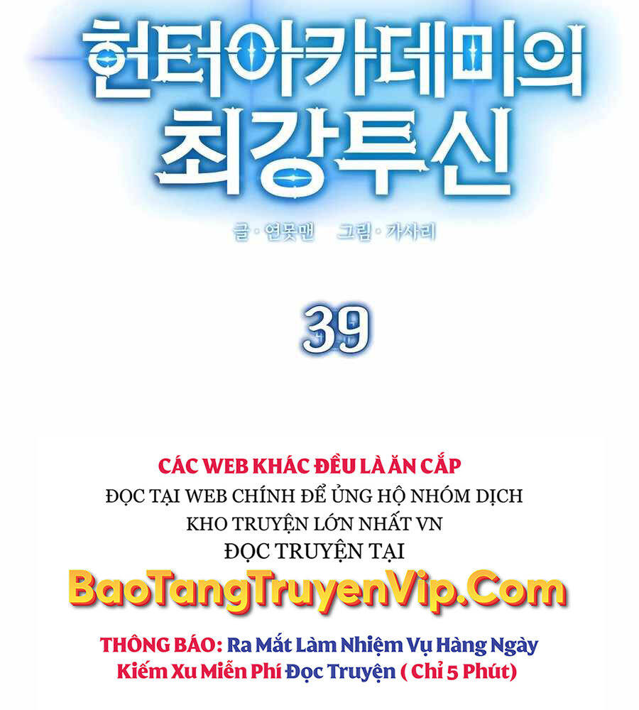 Đệ Nhất Chiến Thần Của Học Viện Thợ Săn Chapter  39 - 7