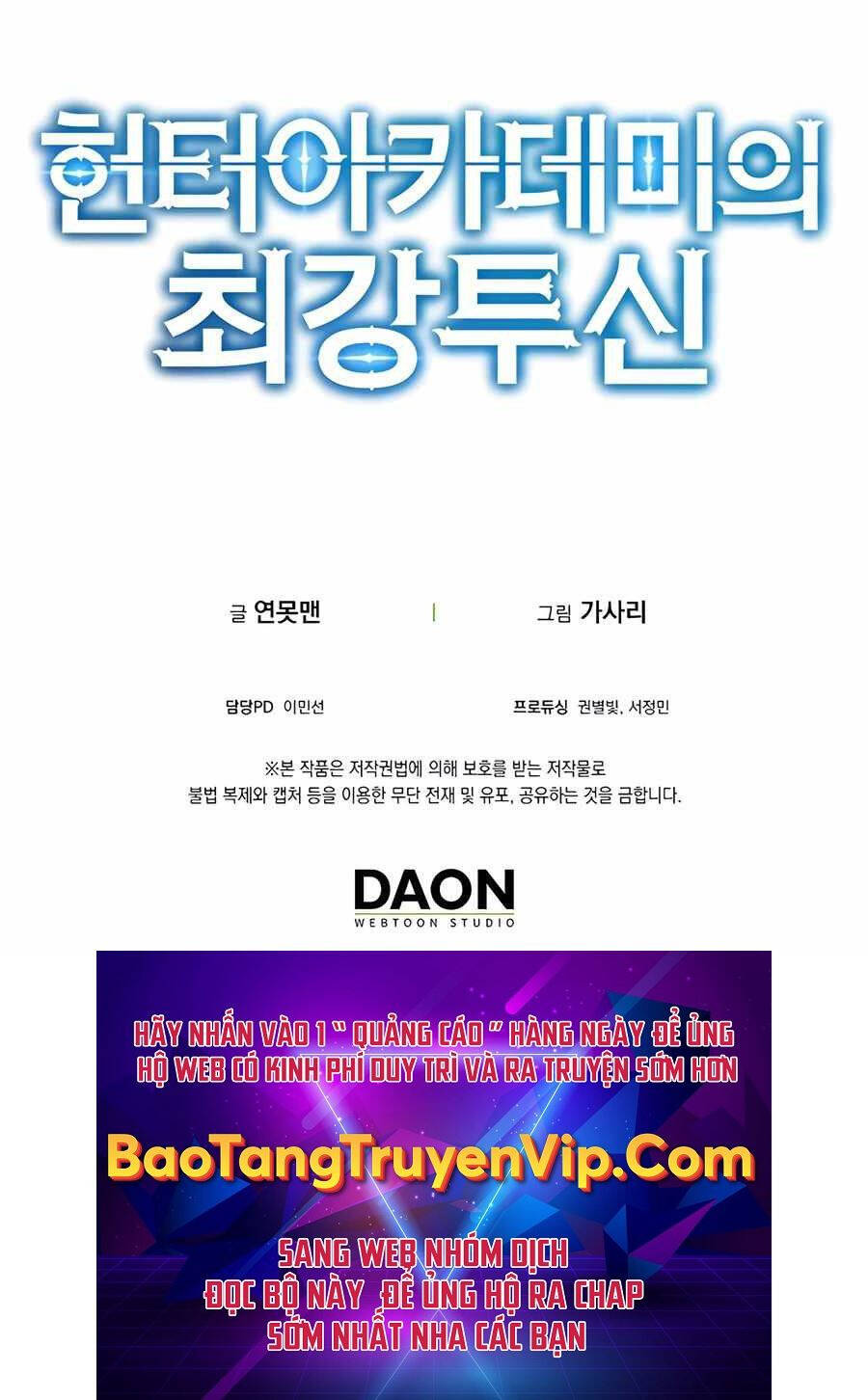 Đệ Nhất Chiến Thần Của Học Viện Thợ Săn Chapter  39 - 83