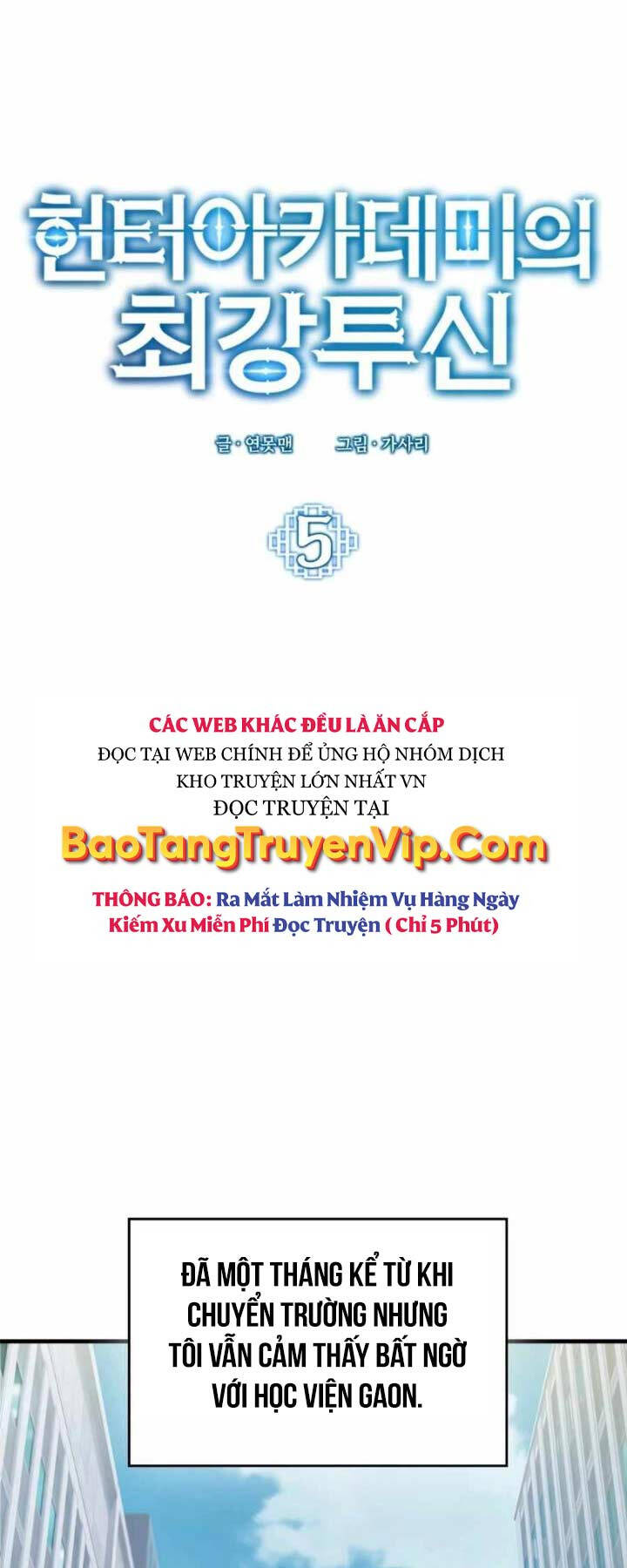 Đệ Nhất Chiến Thần Của Học Viện Thợ Săn Chapter 5 - 10