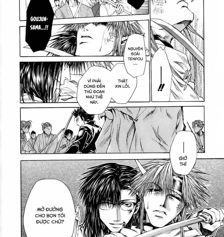 Saiyuki Gaiden Chapter  17 - 13