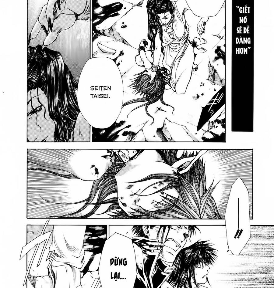 Saiyuki Gaiden Chapter  17 - 3