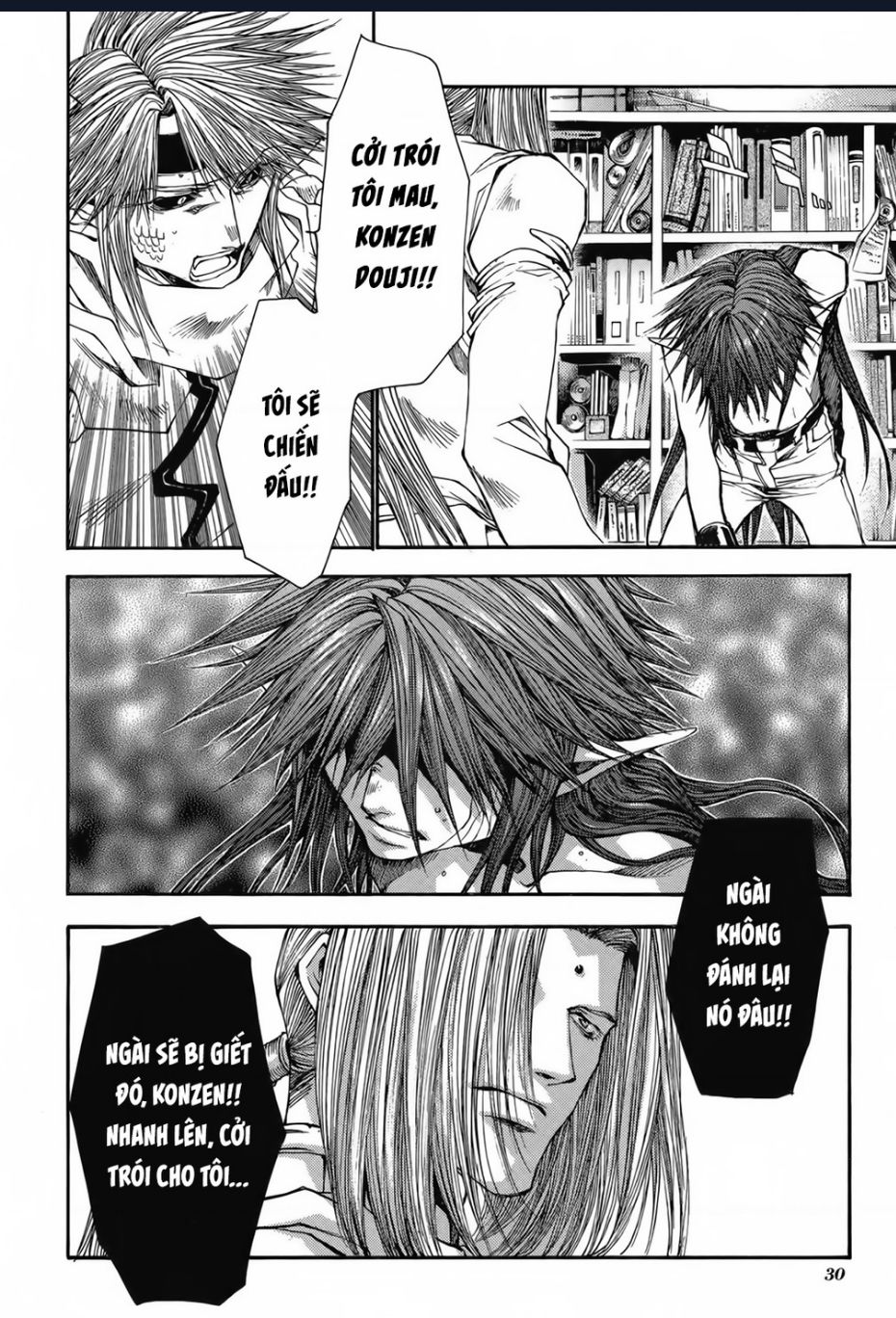 Saiyuki Gaiden Chapter 19 - 12