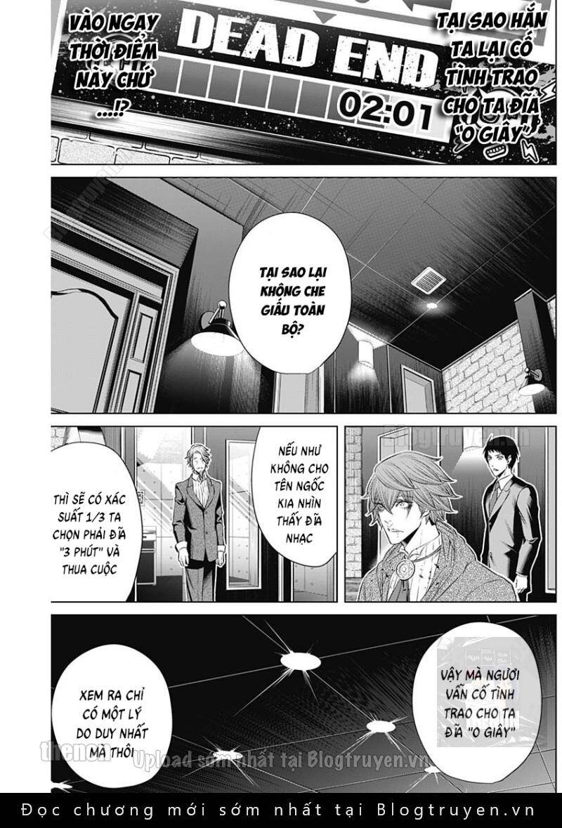 Junket Bank Chapter 17 - 16