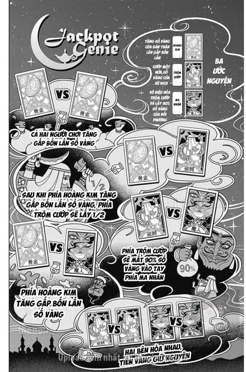 Junket Bank Chapter 26 - 3