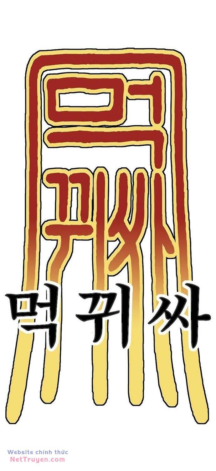 Thực Quỷ Chapter 17 - 78