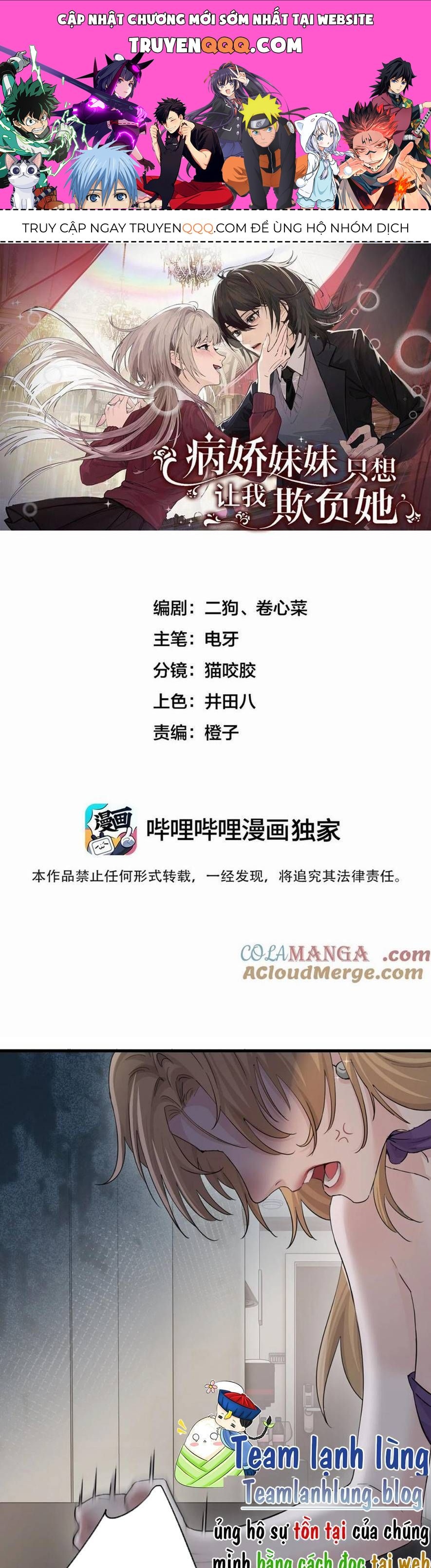 Em Gái Bệnh Hoạn Chỉ Muốn Tôi Lúc Nào Cũng Bắt Nạt Cô Ấy Chapter 40.1 - 1