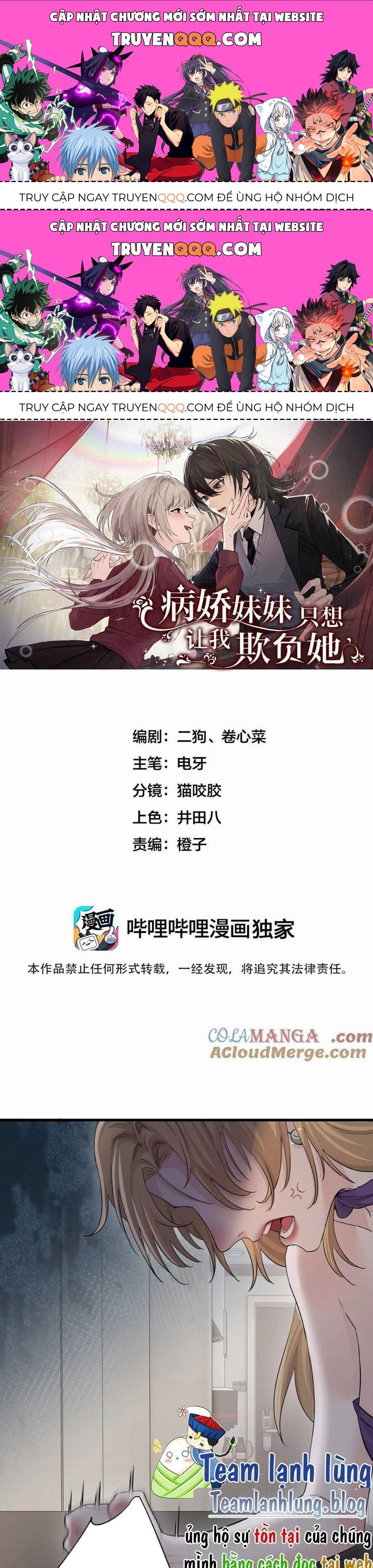 Em Gái Bệnh Hoạn Chỉ Muốn Tôi Lúc Nào Cũng Bắt Nạt Cô Ấy Chapter 40.2 - 1