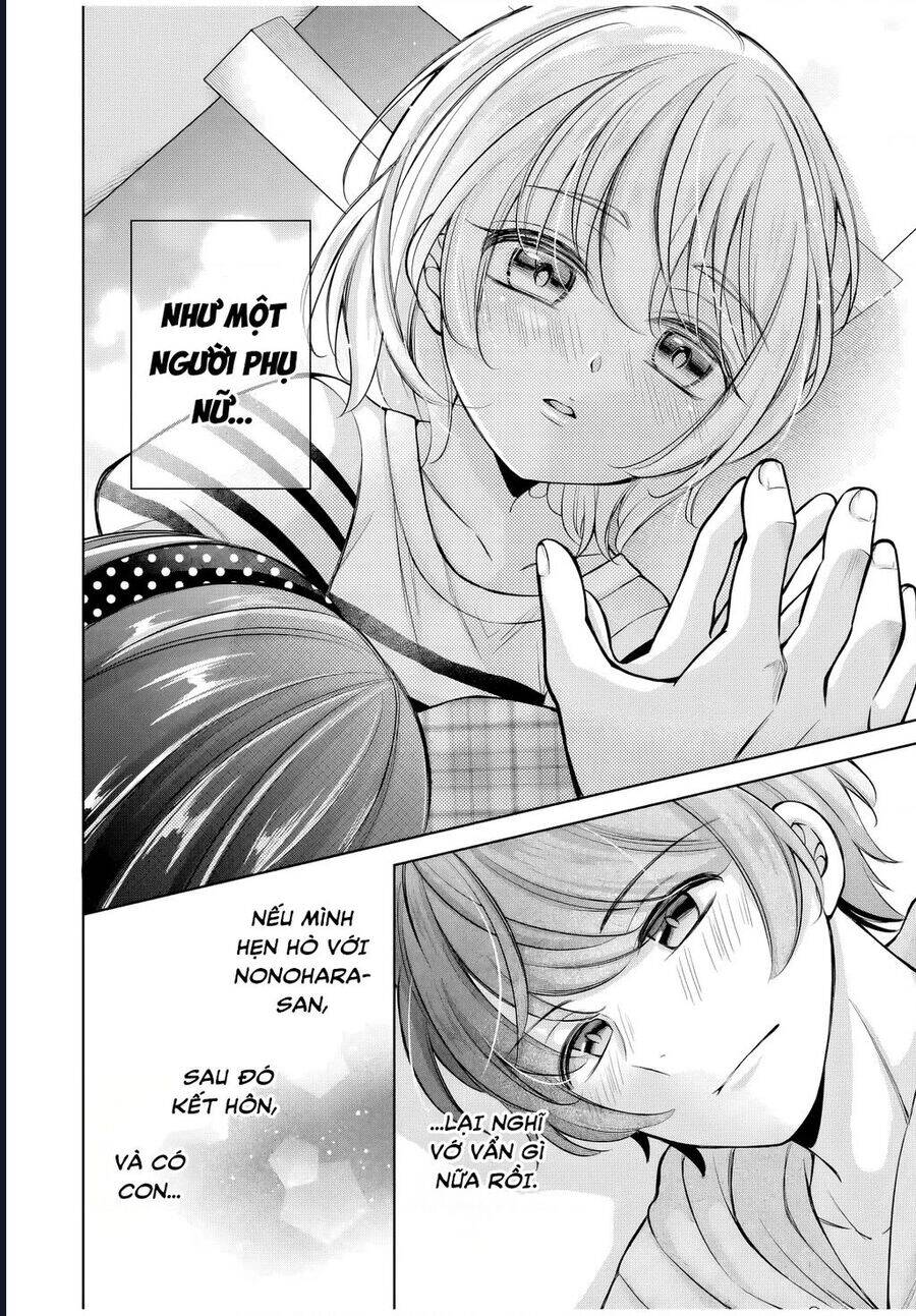 Mối Quan Hệ Này Là Hợp Pháp! Chapter 17 - 15