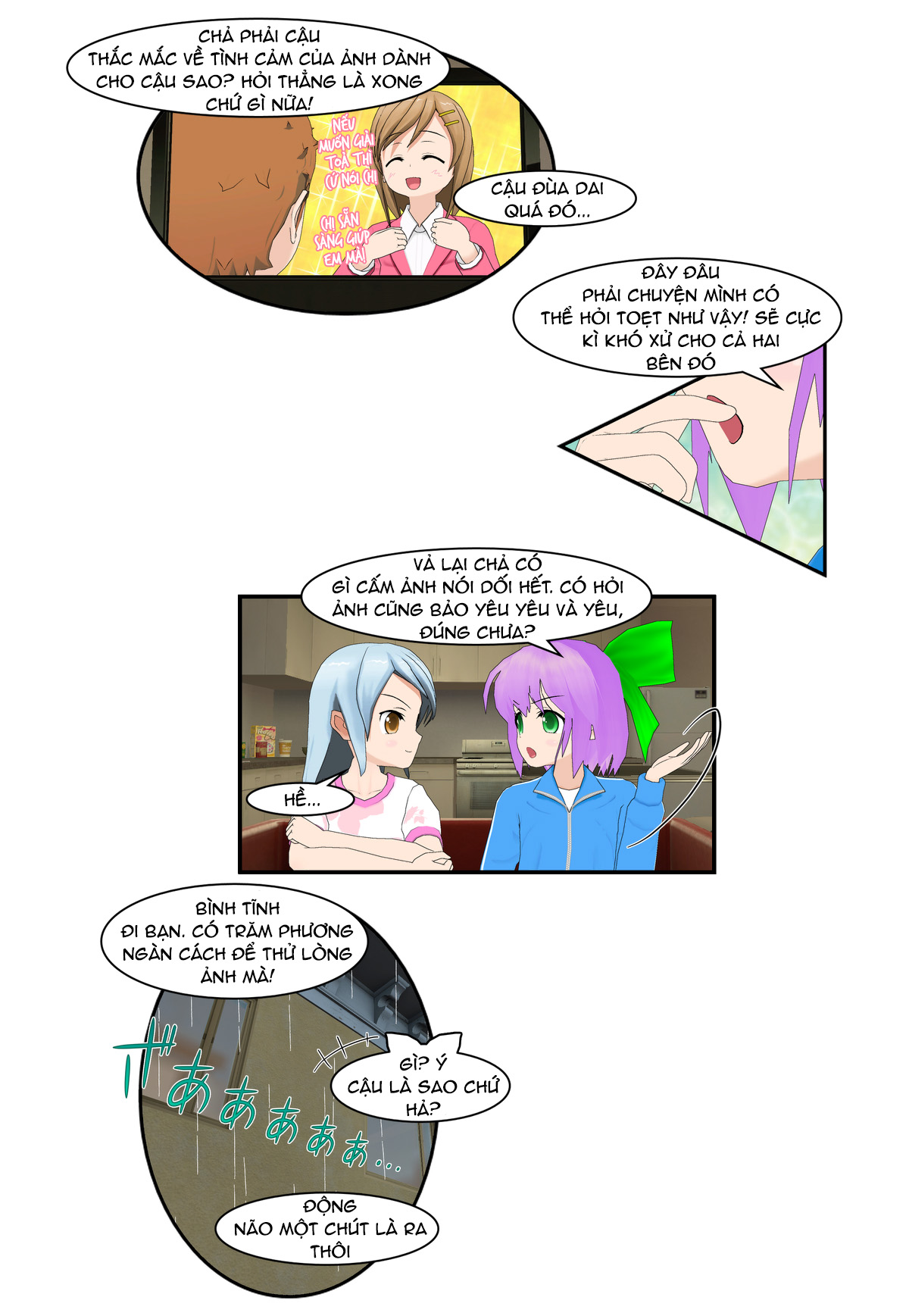 Chuyện Tình Wi-Fi Chapter 57 - 15