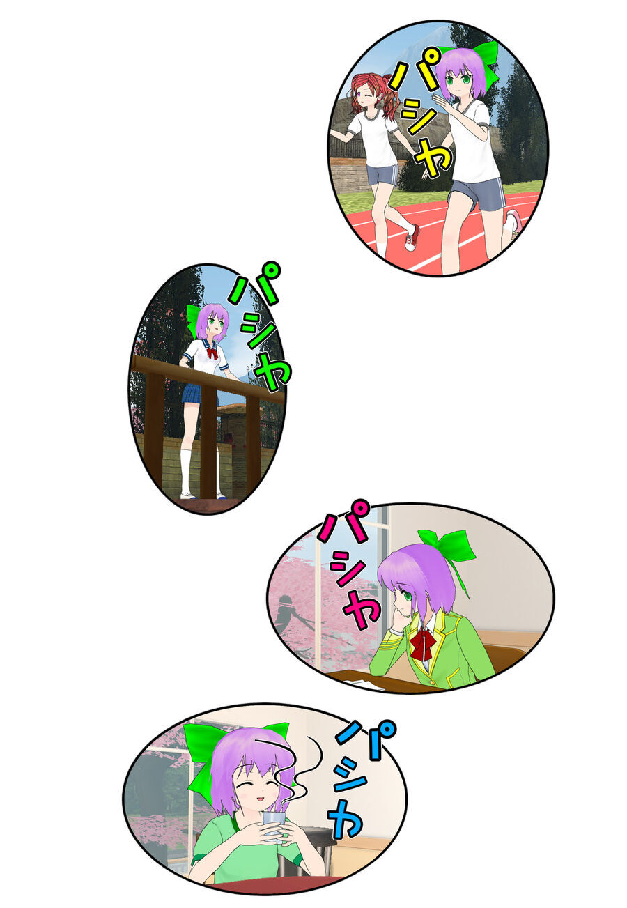 Chuyện Tình Wi-Fi Chapter 64 - 12