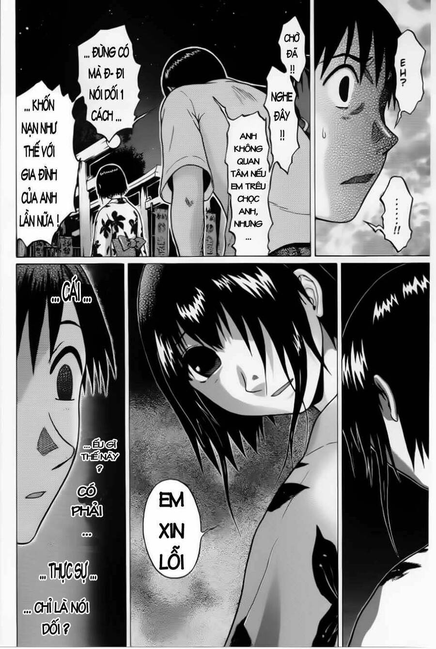 Sundome Chapter 29 - 17