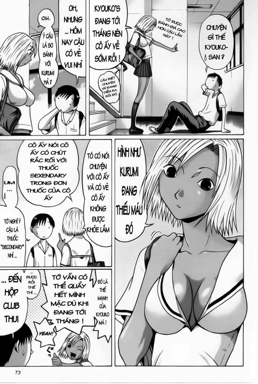Sundome Chapter 32 - 10