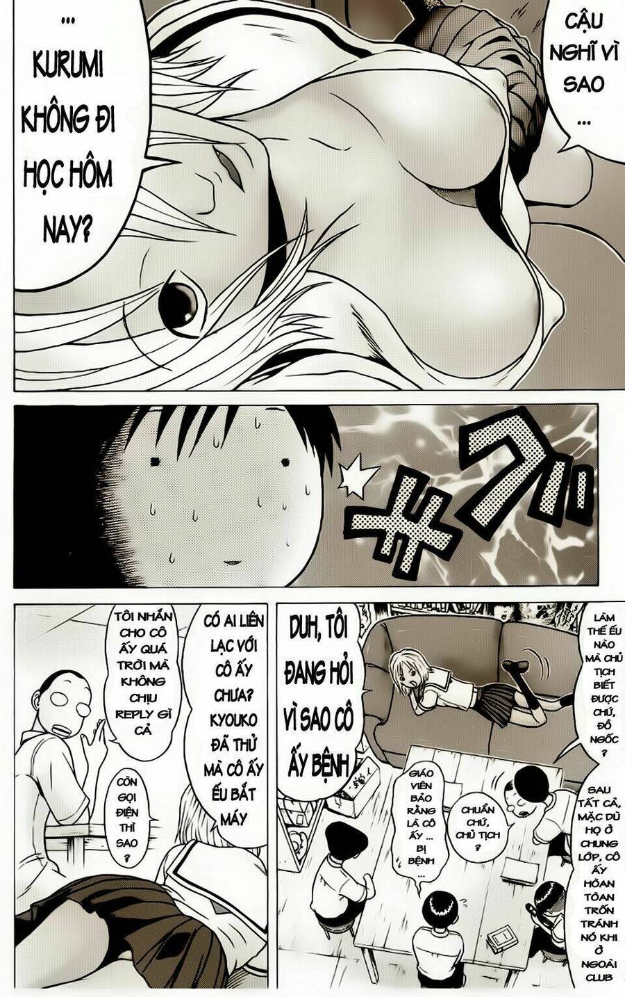 Sundome Chapter 9 - 7