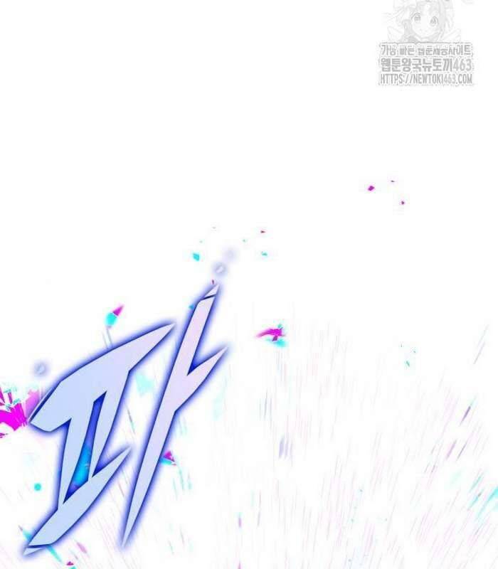 Cuốn Sách Chiến Lược Hàng Đầu Mà Chỉ Tôi Mới Có Thể Nhìn Thấy Chapter  37 - 169