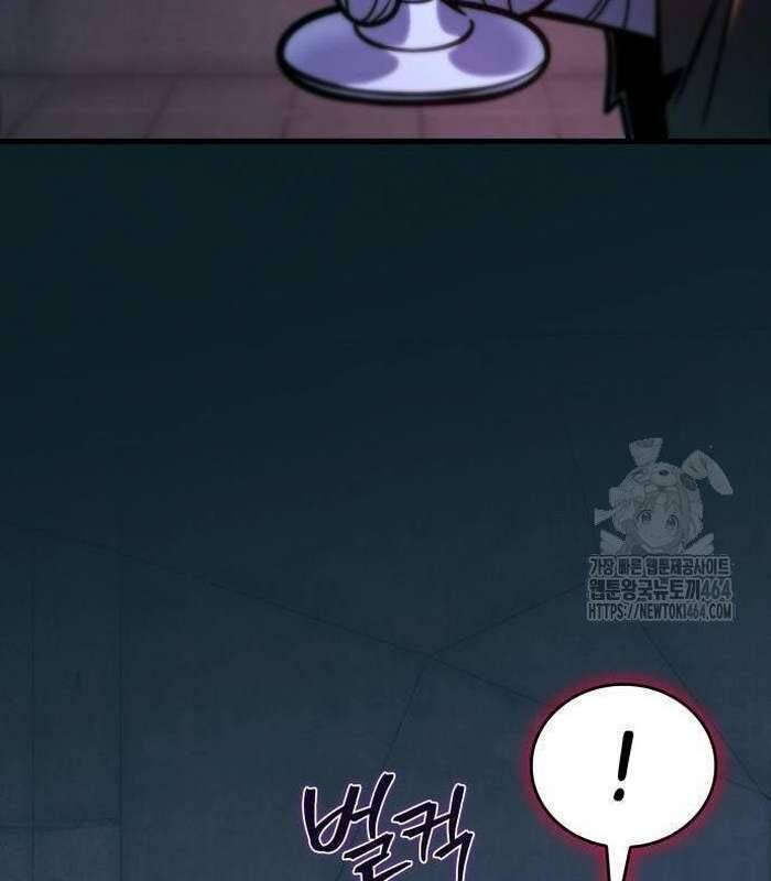 Cuốn Sách Chiến Lược Hàng Đầu Mà Chỉ Tôi Mới Có Thể Nhìn Thấy Chapter  38 - 117