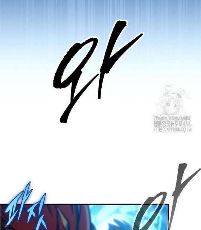 Cuốn Sách Chiến Lược Hàng Đầu Mà Chỉ Tôi Mới Có Thể Nhìn Thấy Chapter  38 - 175