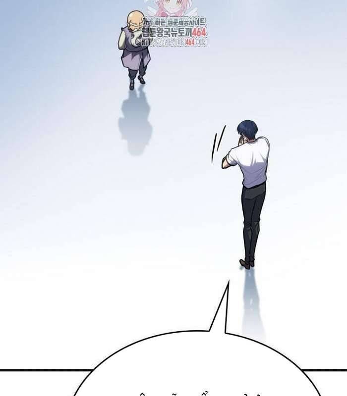 Cuốn Sách Chiến Lược Hàng Đầu Mà Chỉ Tôi Mới Có Thể Nhìn Thấy Chapter  38 - 3