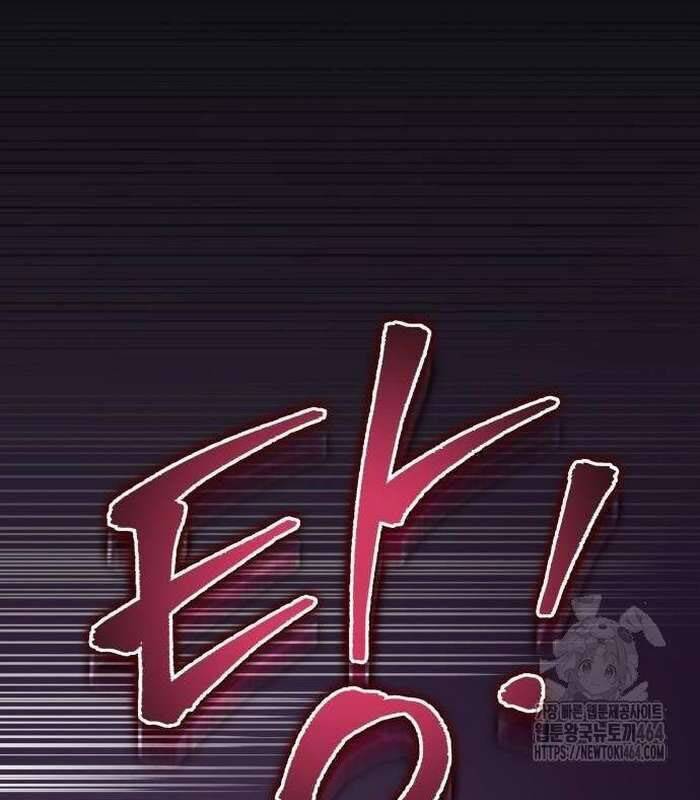 Cuốn Sách Chiến Lược Hàng Đầu Mà Chỉ Tôi Mới Có Thể Nhìn Thấy Chapter  38 - 202