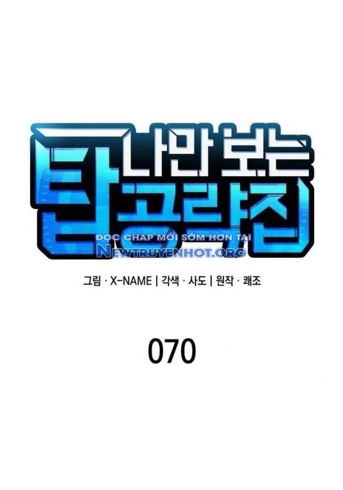 Cuốn Sách Chiến Lược Hàng Đầu Mà Chỉ Tôi Mới Có Thể Nhìn Thấy Chapter 70 - 47