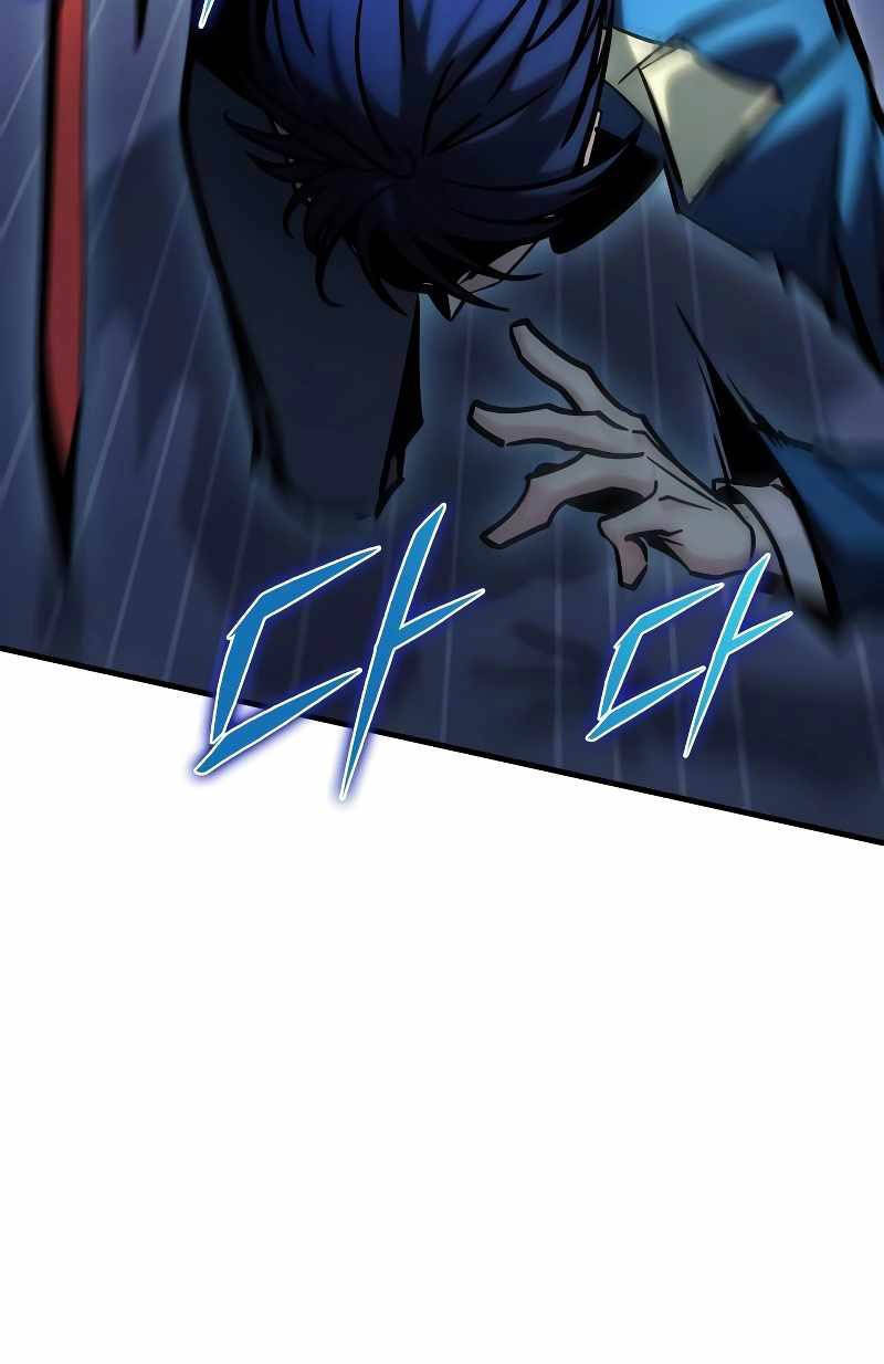 Cuốn Sách Chiến Lược Hàng Đầu Mà Chỉ Tôi Mới Có Thể Nhìn Thấy Chapter 19 - 78