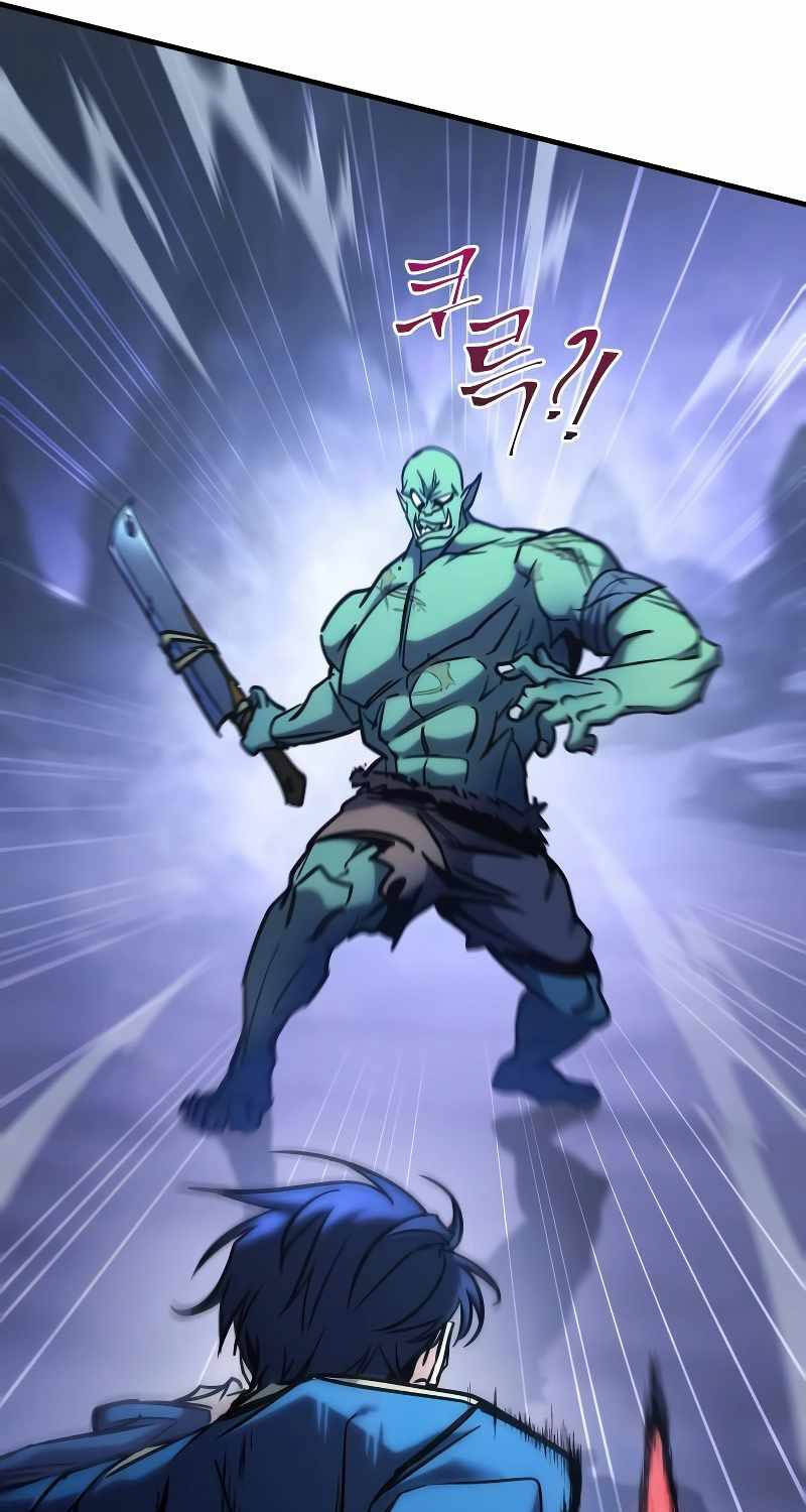 Cuốn Sách Chiến Lược Hàng Đầu Mà Chỉ Tôi Mới Có Thể Nhìn Thấy Chapter 19 - 79