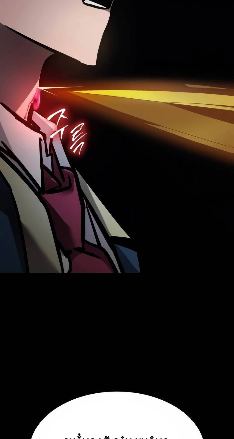 Cuốn Sách Chiến Lược Hàng Đầu Mà Chỉ Tôi Mới Có Thể Nhìn Thấy Chapter 20 - 11