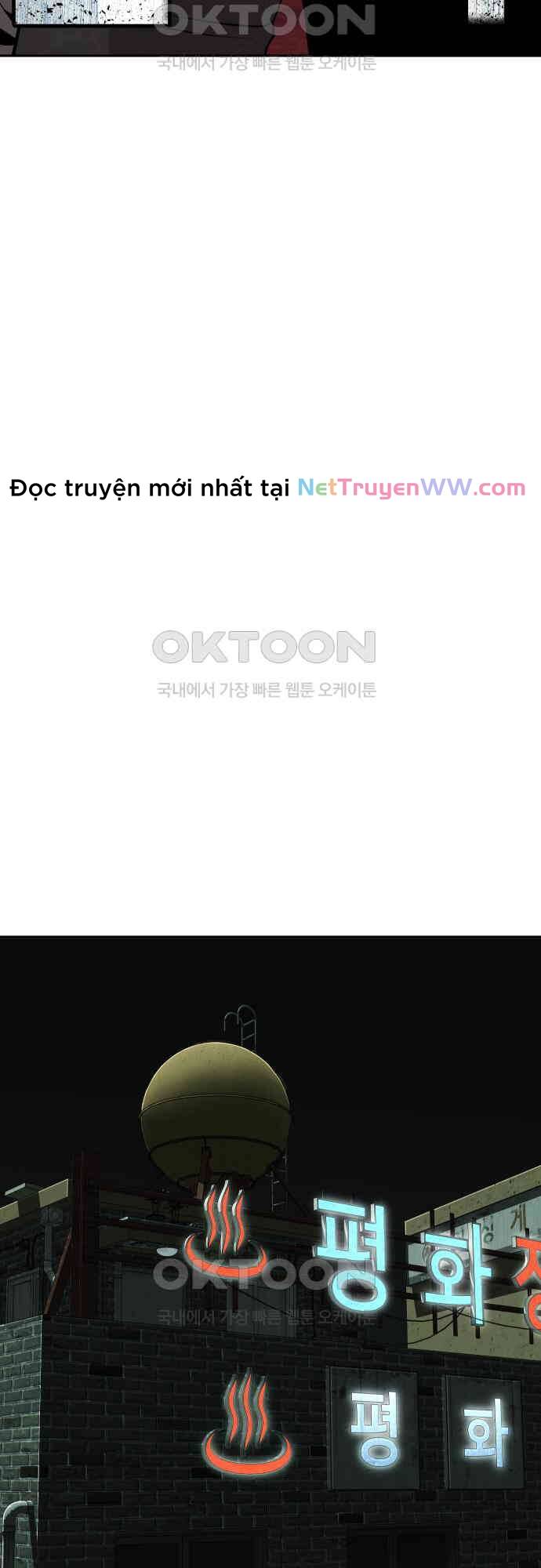 Đứa Con Báo Thù Chapter  26 - 4