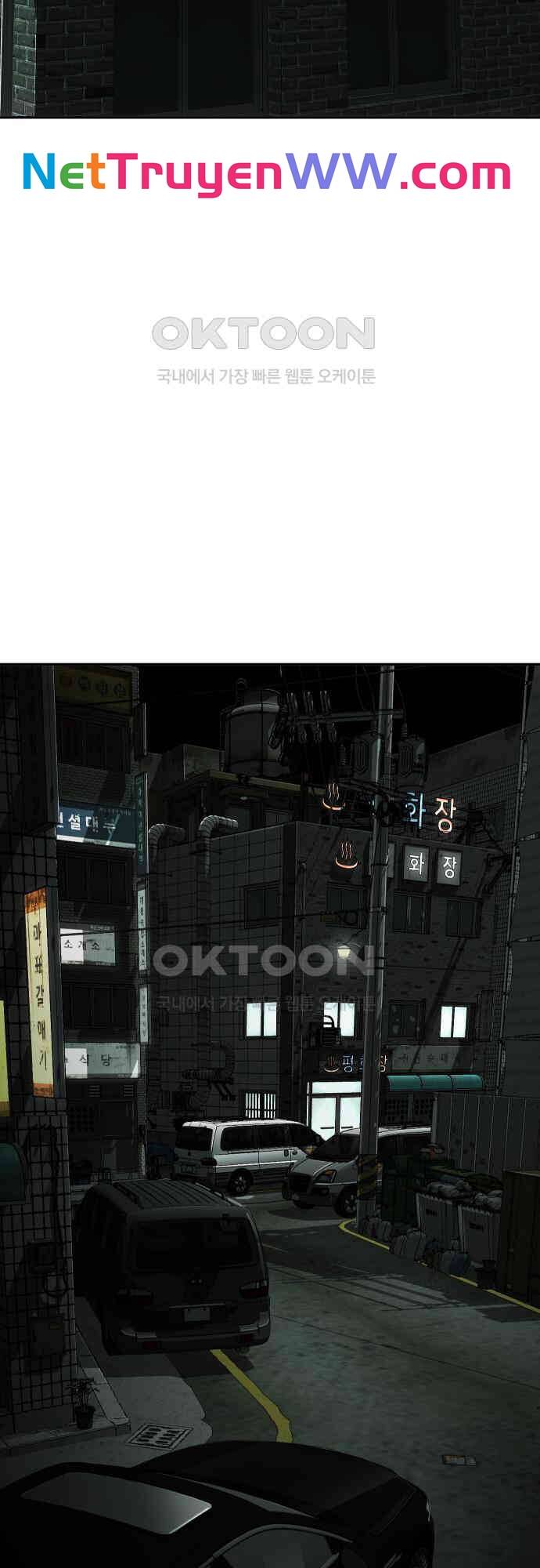 Đứa Con Báo Thù Chapter  26 - 5