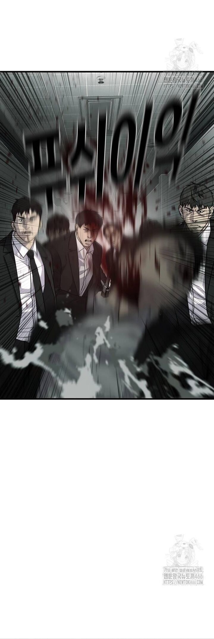 Đứa Con Báo Thù Chapter 37 - 17