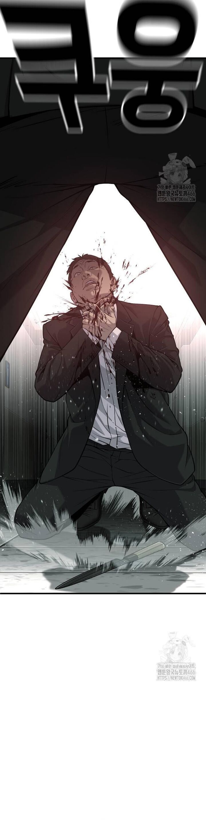 Đứa Con Báo Thù Chapter 37 - 30