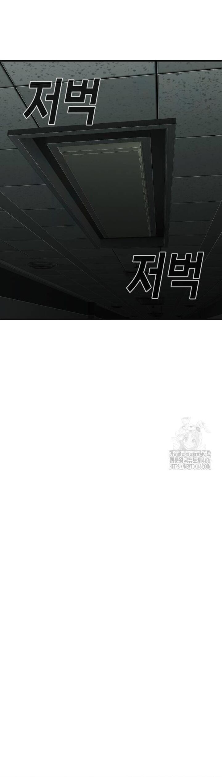 Đứa Con Báo Thù Chapter 37 - 32