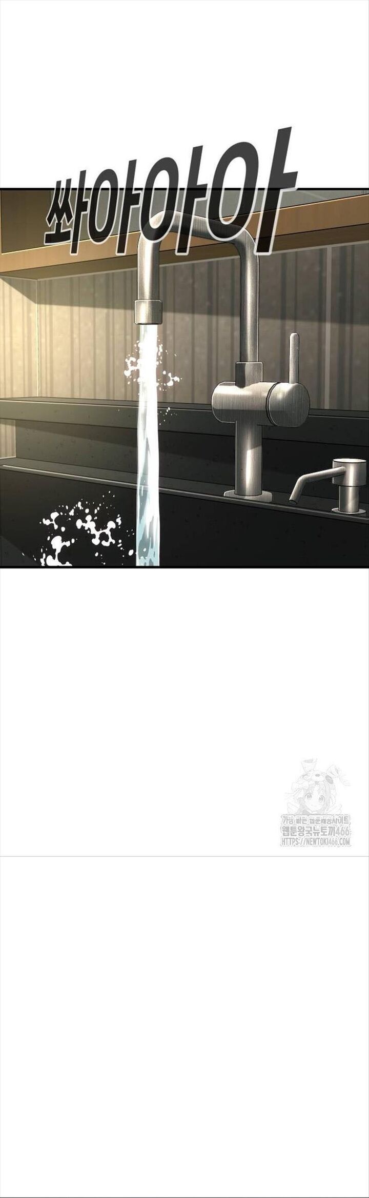 Đứa Con Báo Thù Chapter 38 - 2