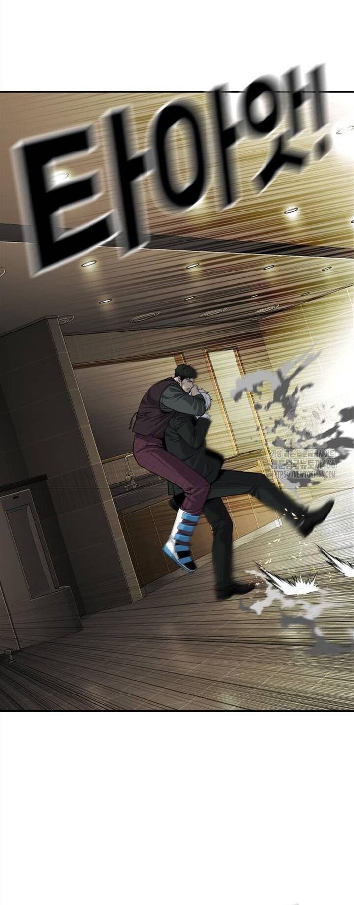 Đứa Con Báo Thù Chapter 38 - 20