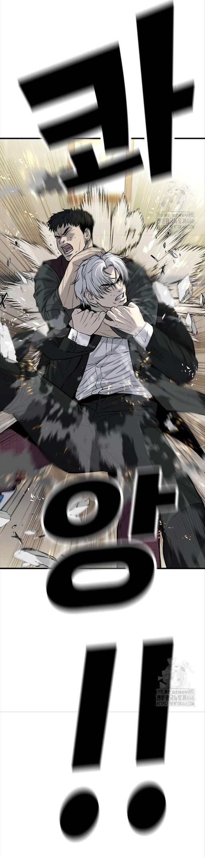 Đứa Con Báo Thù Chapter 38 - 21