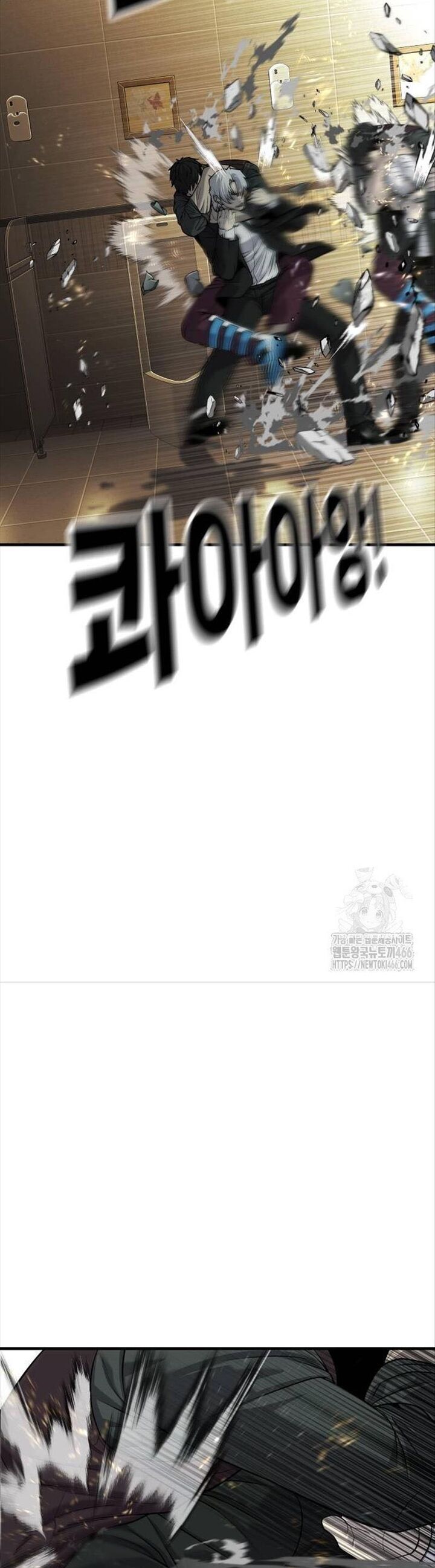 Đứa Con Báo Thù Chapter 38 - 23