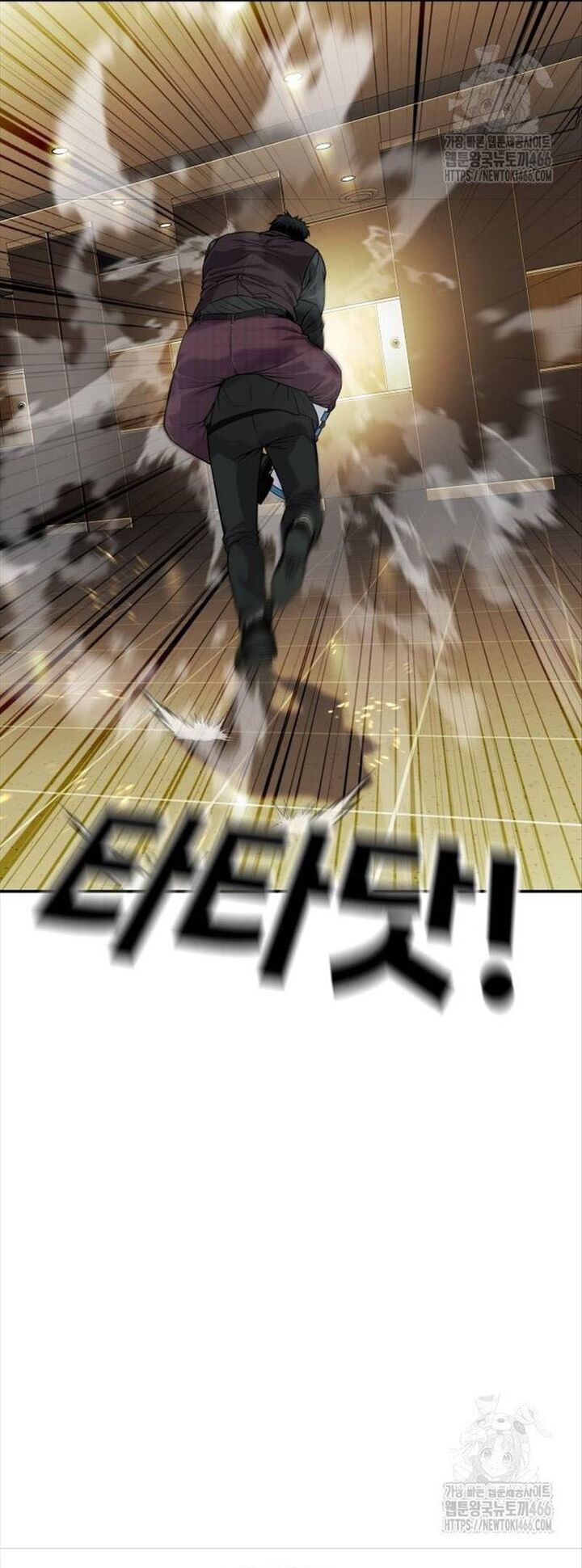 Đứa Con Báo Thù Chapter 38 - 28