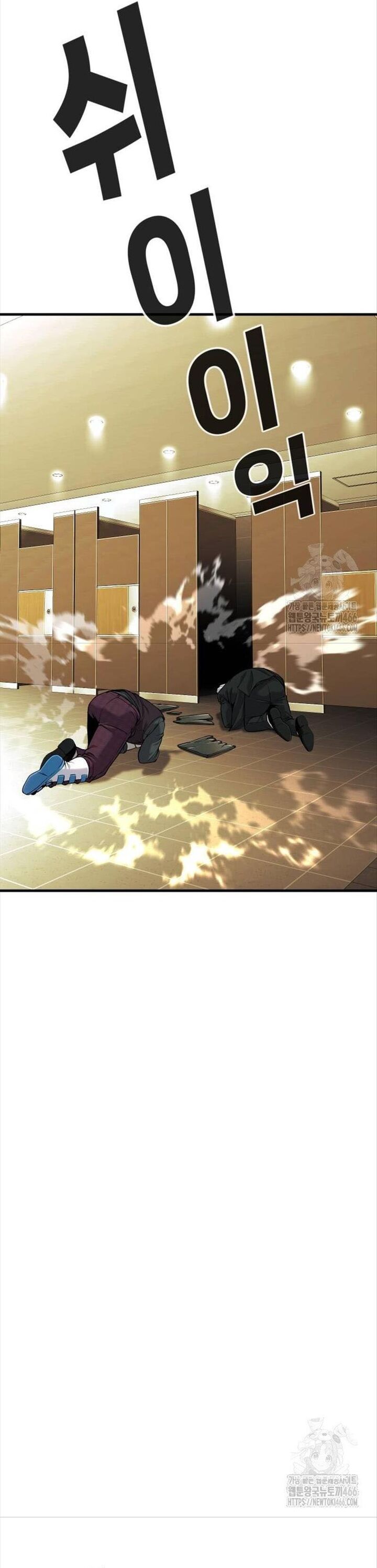 Đứa Con Báo Thù Chapter 38 - 31